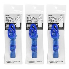 Skater 水壺揹帶, 藍色, 3個