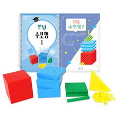 GabeFamily 你好 數字模型基本教具1 + 教材2套 KS5869, 1套