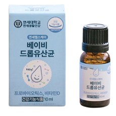 SEVERANCE CARE 孩童乳酸菌滴劑, 10ml, 1瓶