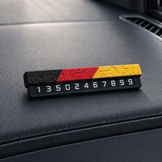 M-NOBLE 麂皮停車號碼牌