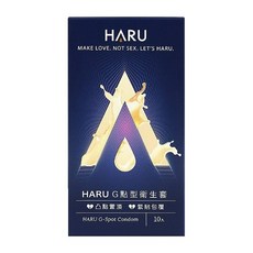 台灣 HARU G SPOT G點型衛生套 闊度52mm, 10個, 1盒