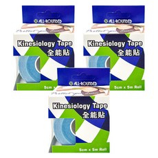ALL-ROUNDED 全展 醫療用黏性膠帶及黏性繃帶未滅菌 全能貼 運動肌貼 5cm x 5m 淺藍, 3盒, 1入