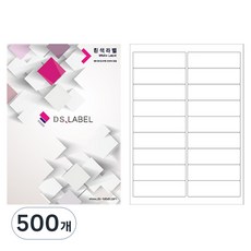 디에스라벨 레이저잉크젯 흰색 DS3218, 18칸, 500개