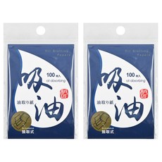 台灣 COSMOS 紙匠 抽取式吸油面紙 10*6.5cm, 100張, 2包