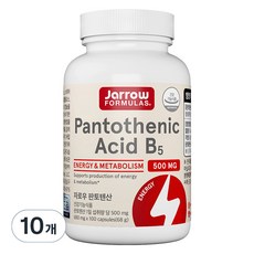 재로우 판토텐산, 10개