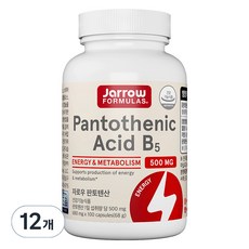 재로우 판토텐산, 12개