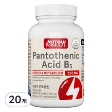 재로우 판토텐산, 20개