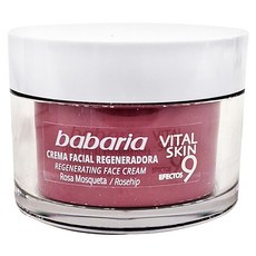 babaria 9效麝香玫瑰活膚精華面霜 50ml, 1罐