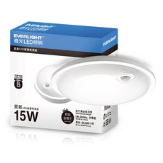 EVERLIGHT 億光 LED 星庭 紅外線感應吸頂燈 15W 100-240Vac 全電壓, 白光