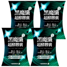 SUPERCUT 塑魔纖 黑魔纖超酵膠囊 30顆 4盒