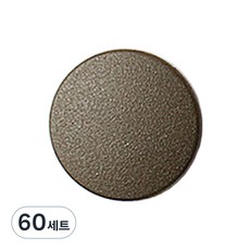 썬그립 플라스틱 T 단추 13mm, 카키, 60세트