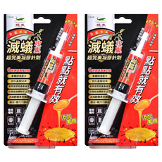 鱷魚 超完美除螞蟻凝膠針劑, 10g, 2支