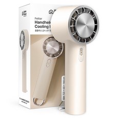 홈플래닛 급속 냉각 에어컨 무선 휴대용 손 선풍기 + 스트랩, 베이지