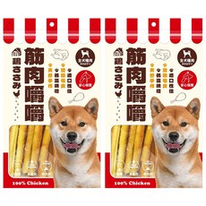 筋肉嚼嚼 11個 雞肉牛奶棒 130g 2包 狗狗零食