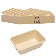 26號 方單格植纖盒 185mm口徑蓋 750ml, 50個, 6條