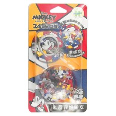 HUNDRED PICTURES 百耘圖 Mickey Mouse&Friends 米奇與好朋友 立體球型拼圖鑰匙圈 24片 Set, 透明款, 1組