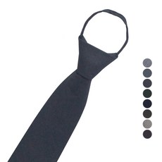 Neovat 現代素色拉鍊自動領帶