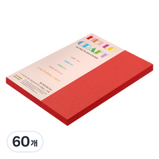 종이문화 두꺼운 양면 레인보우 카드지 No 29 레드 205g, 60개