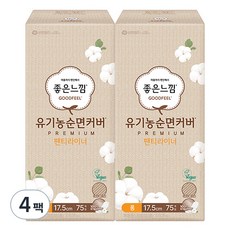 GOODFEEL 有機純棉表層頂級護墊, 加長, 75入, 4個
