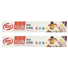 興家 不沾黏烘焙料理紙 耐高溫 適用於烘烤/微波/蒸炊/冷凍, 30cm x 10m, 2盒