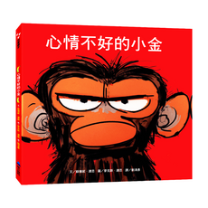 心情不好的小金, 精裝
