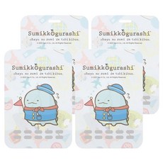 KEEP BARRIER 角落小夥伴 抗菌隨行卡 蜥蜴, 3D隱形防疫卡 30cm防護, 10g, 4個