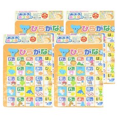 KOKUBO 小久保 浴室學習貼圖 - 日文平假名, おふろポスター, 4張