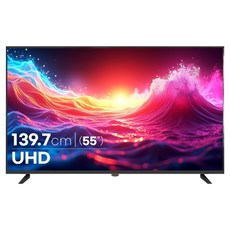 WONTEK 4K UHD 구글 스마트 TV, 140cm(55인치), GZ55UHDY1G, 벽걸이형, 방문설치 140cm(55인치), GZ55UHDY1G, 벽걸이형, 방문설치