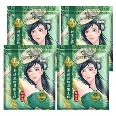 Mdmmd. 明洞國際 新涼感抑菌衛生棉 一般型 專為台灣氣候設計 涼感持久8小時 0.2cm極薄透氣棉片, 一般型 24.5cm, 8片, 4包