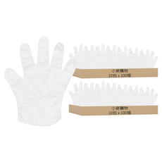 小麥購物 一次性透明手套 Y412 透明 31g, 20包, 100個