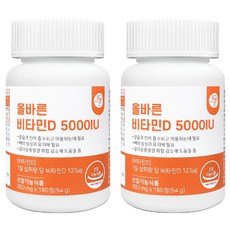 올바른건강식품 비타민D 5000IU, 180정, 2개