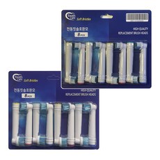 電動牙刷替換刷頭 8入+Cross Action刷頭 8入, SB-17（一般用途）、EB-50（交叉作用）, 1組