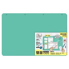 SEASON Paper&Gift 四季紙品禮品 雙層霧透桌墊, 特大, 粉綠色