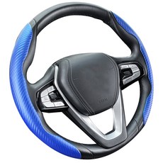 유니코시 카본 스티어링 핸들커버, 03 파란색
