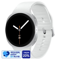 [삼성 감사 페스티벌] 삼성전자 갤럭시워치 8 LTE 스마트워치 SM-L335N, 실버, 44mm, GPS+Cellular