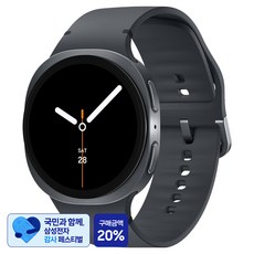 [삼성 감사 페스티벌] 삼성전자 갤럭시워치 8 LTE 스마트워치 SM-L335N, 그라파이트, 44mm, GPS+Cellular