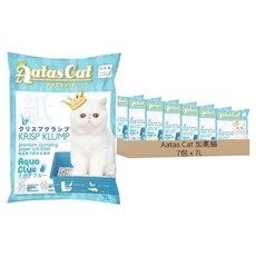 Aatas Cat 加冕貓 紙砂紙貓砂, 海洋藍, 7L, 7包