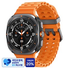 [삼성 감사 페스티벌] 삼성전자 갤럭시 워치 울트라 2025 SM-L705N, 티타늄 그레이, 47mm, GPS+Cellular