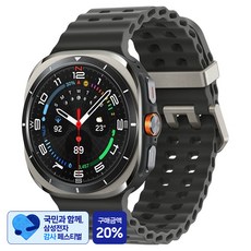 [삼성 감사 페스티벌] 삼성전자 갤럭시 워치 울트라 2025 SM-L705N, 티타늄 실버, 47mm, GPS+Cellular