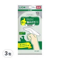 LION 獅王 PETKISS 齒垢清潔紙巾 指套型, 12枚入 寵物潔牙濕巾 無香料, 12入, 3包