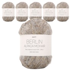 Knitt 柏林羊駝馬海毛編織線 50g, 61 沙米色, 6個