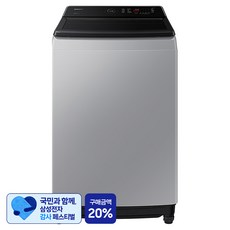 [삼성 감사 페스티벌] 삼성전자 그랑데 통버블 세탁기 16kg 방문설치, WA16CG6441BY, 라벤더그레이