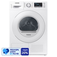 [삼성 감사 페스티벌] 삼성전자 건조기 9kg 방문설치, DV90TA040TE, 화이트