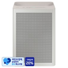 [삼성 감사 페스티벌] 삼성전자 블루스카이 3100 공기청정기 33.1㎡, AP70F03102RTD, 그레이지 + 어스 브라운