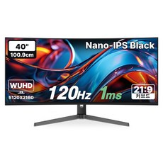 한성컴퓨터 WUHD Nano IPS Black 120Hz 게이밍 커브드 모니터, 100.9cm, TFG40U12PW(무결점)