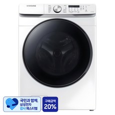 [삼성 감사 페스티벌] 삼성전자 그랑데 드럼 세탁기 19kg 방문설치, WF19T6000KW, 화이트