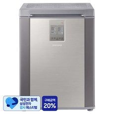 [삼성 감사 페스티벌] 삼성전자 김치플러스 126L 뚜껑형 김치냉장고 방문설치, 세린 실버, RP13C1022Z1