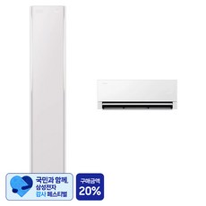 [삼성 감사 페스티벌] 삼성전자 56.9㎡ + 18.7㎡ Bespoke AI 무풍콤보 갤러리 프로 청정 2 in 1 멀티형 홈멀티형 에어컨 + 리모컨 세트 방문설치, AF90H17D38ERT, 일반배관형