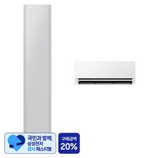 [삼성 감사 페스티벌] 삼성전자 56.9㎡ + 18.7㎡ Bespoke AI 무풍콤보 갤러리 프로 2 in 1 멀티형 홈멀티형 에어컨 + 리모컨 세트 방문설치, AF90H17D24GRZ, 매립배관형