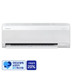 [삼성 감사 페스티벌] 삼성전자 24.4㎡(7.4평) AI 무풍콤보 벽걸이 에어컨 AR60F07D12WT + 리모컨 세트 방문설치, 에어컨(AR60F07D12WT), 일반배관형